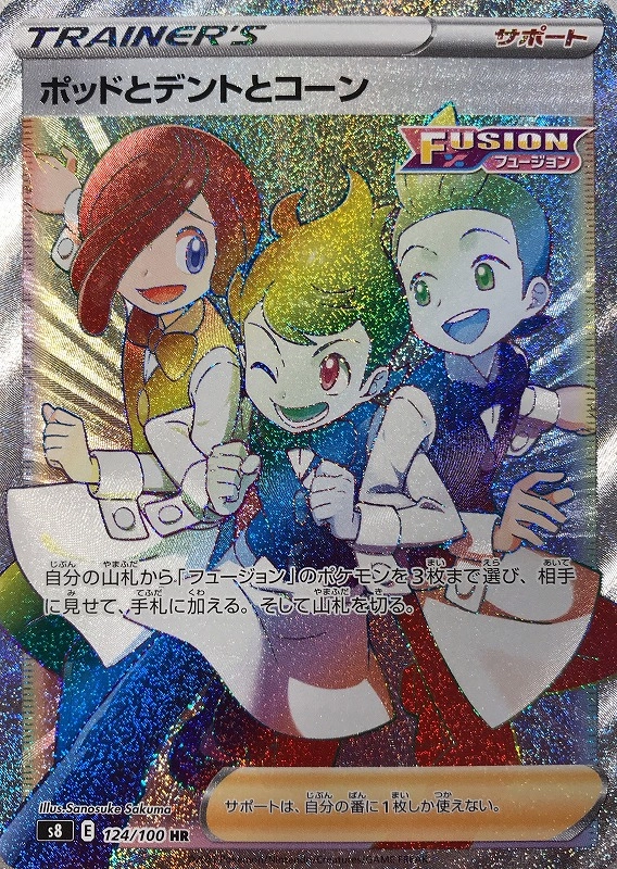 card42843-series61350-rarity77945