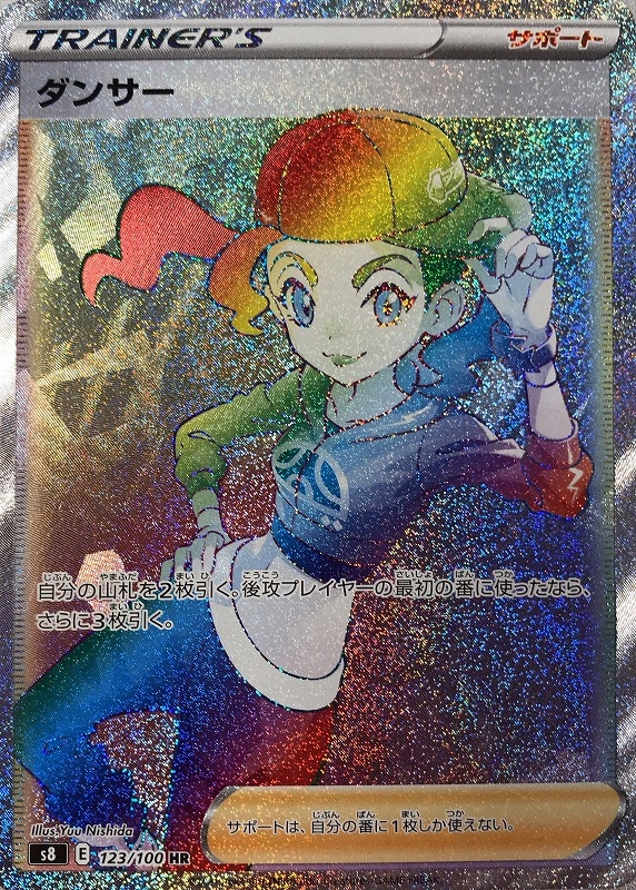 card42842-series61350-rarity77945