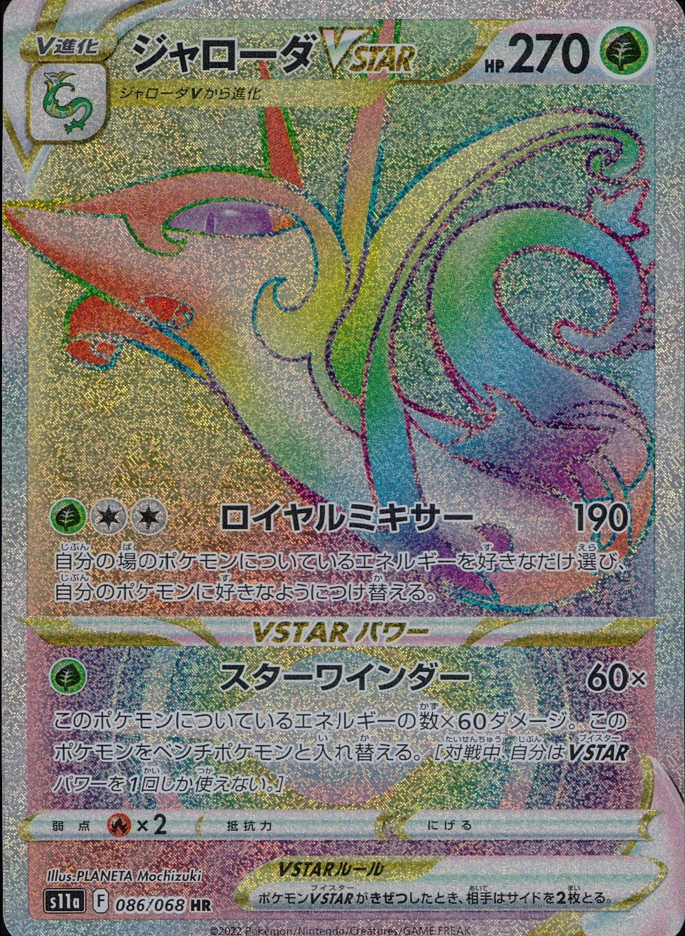 card_44521_series_61369_rarity_77945_