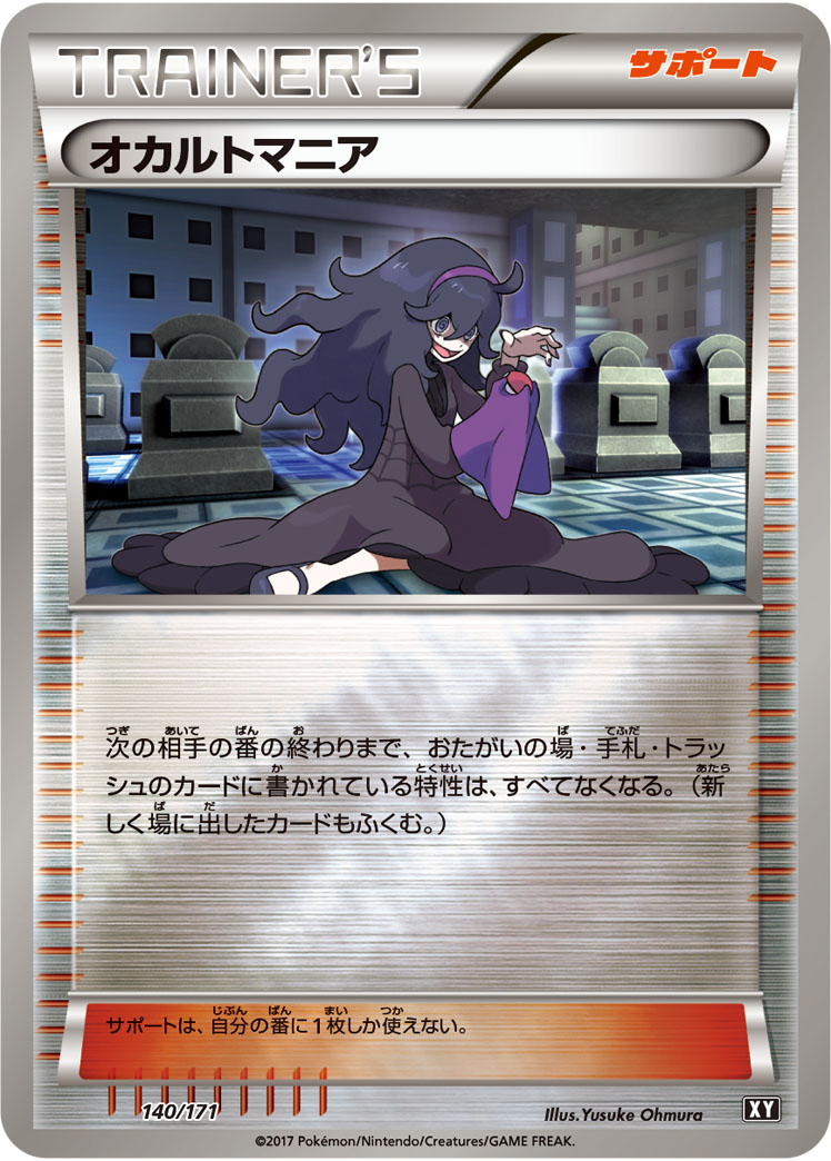 card_32672_