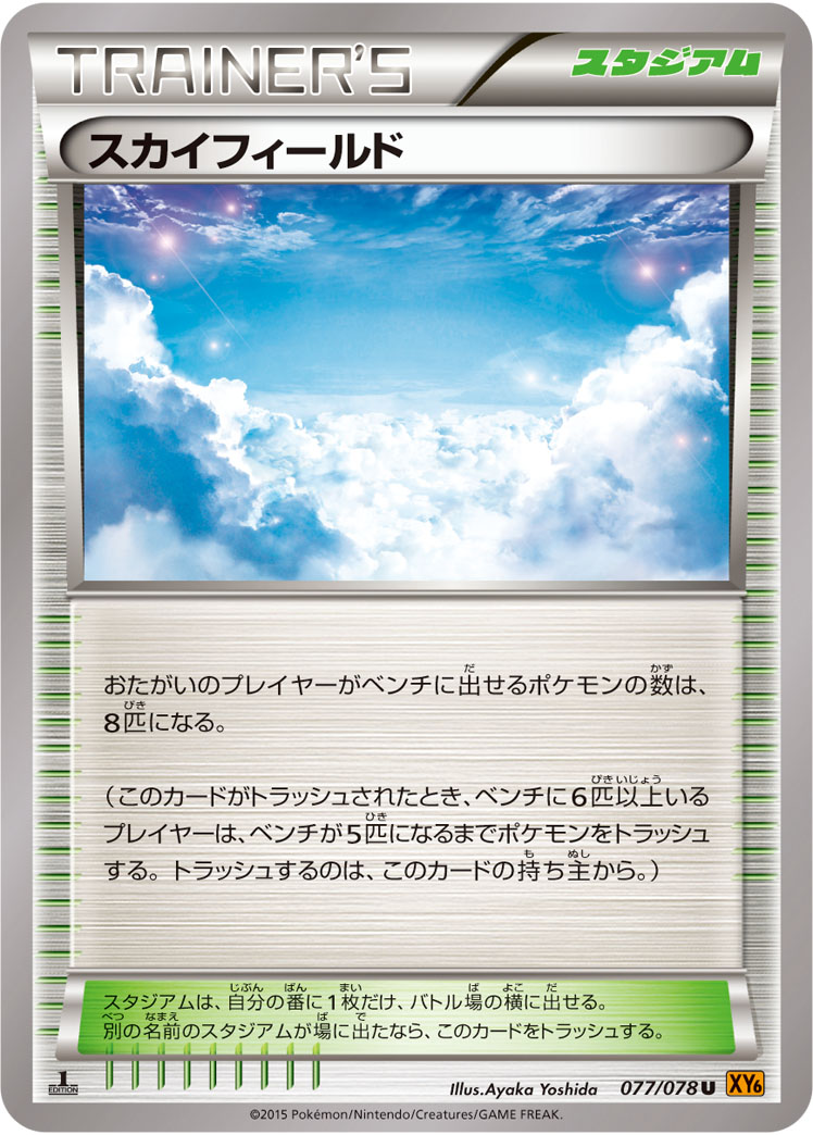 card_32561