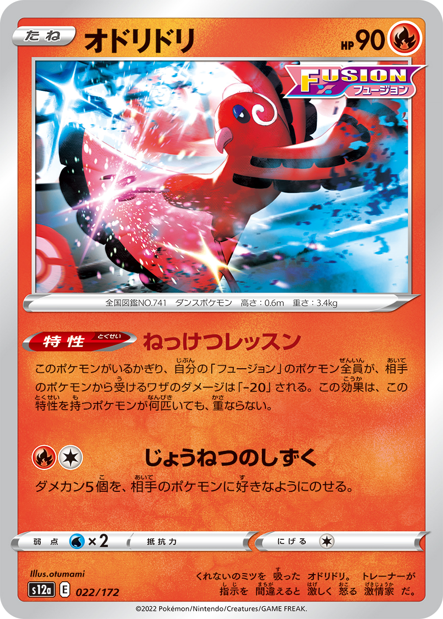 card36524-series61372-rarity95225