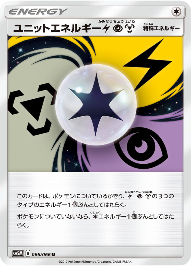 card_37445