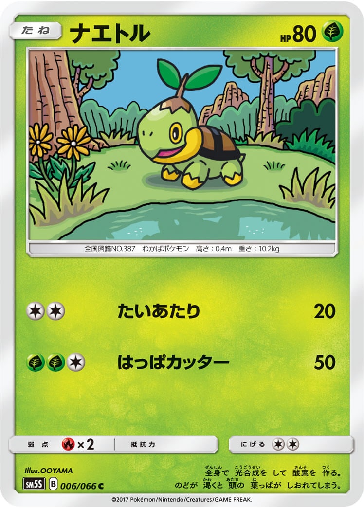 card_27793
