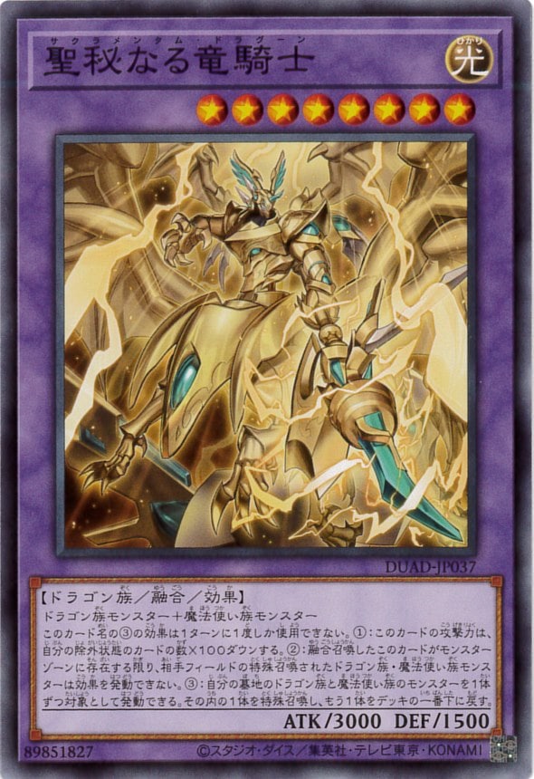 card_163_series_208_rarity_1_