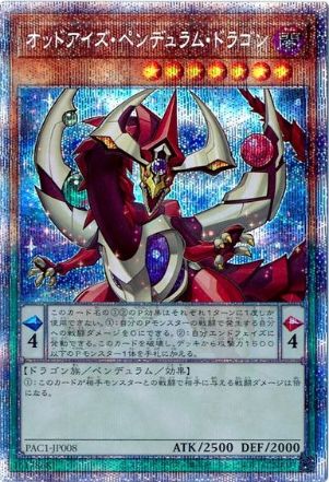 card_7135_series_7610_rarity_8_