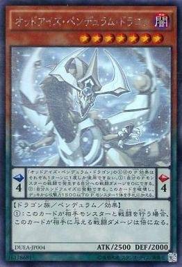 card_7135_series_16563_rarity_407_