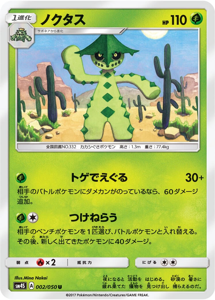 card_25917
