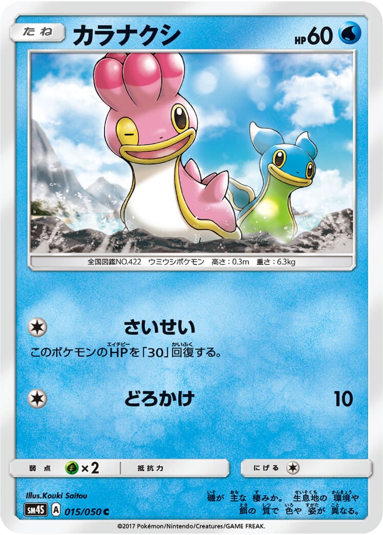 card_33504