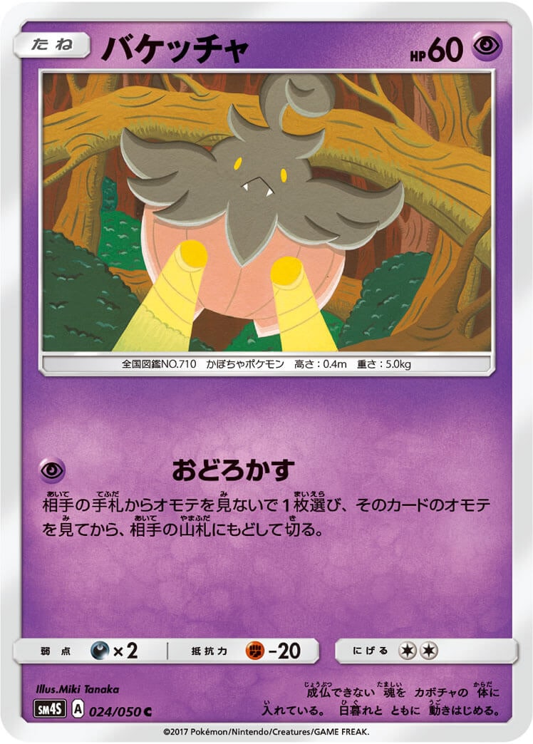 card_31865