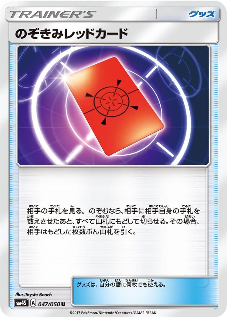 card_37077