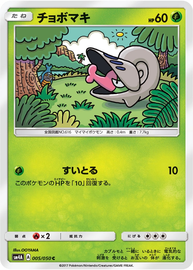 card_30477