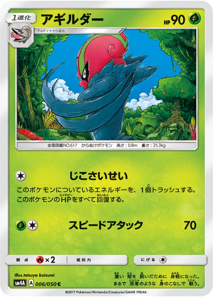 card_30478