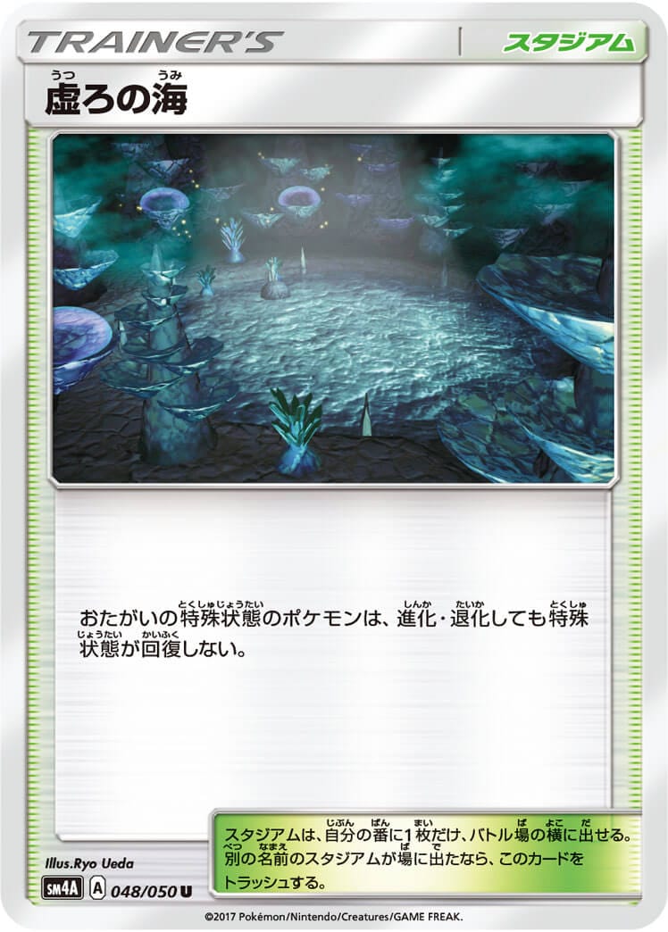 card_37140