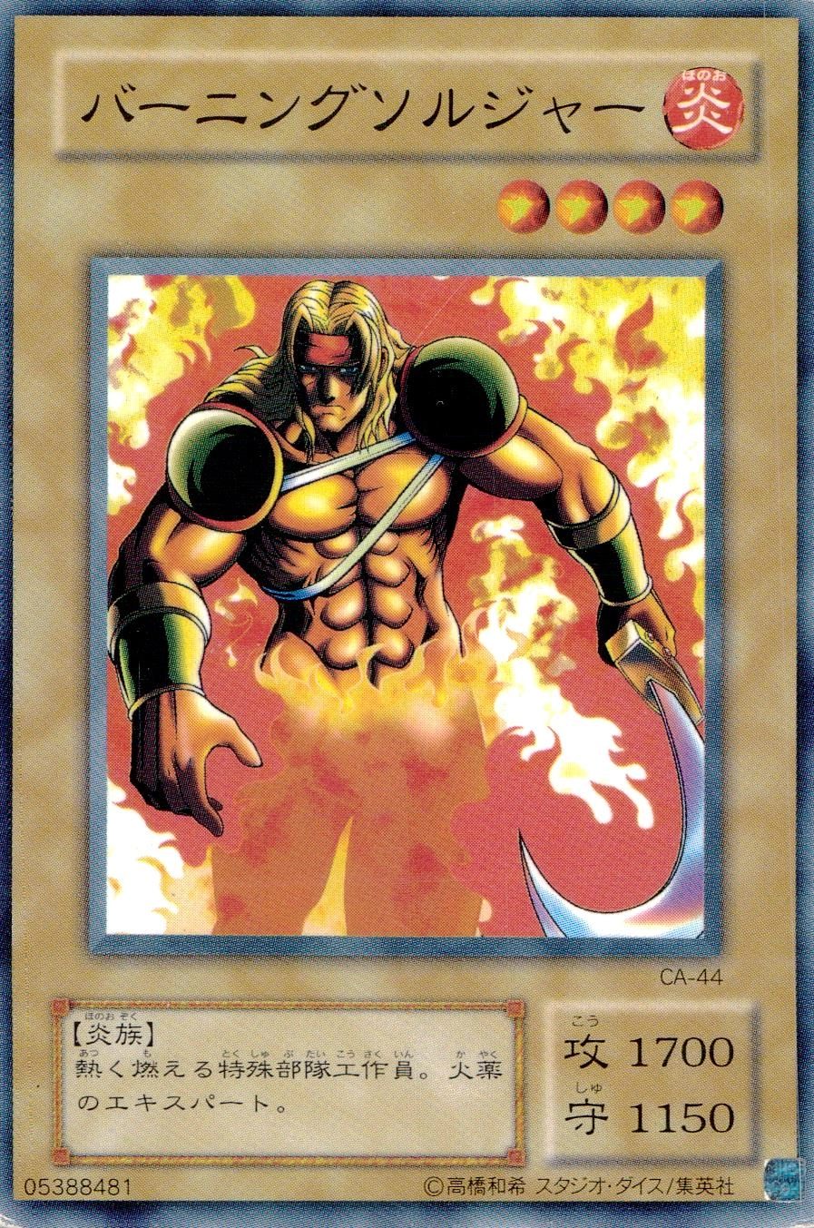 card12711-series33046-rarity1