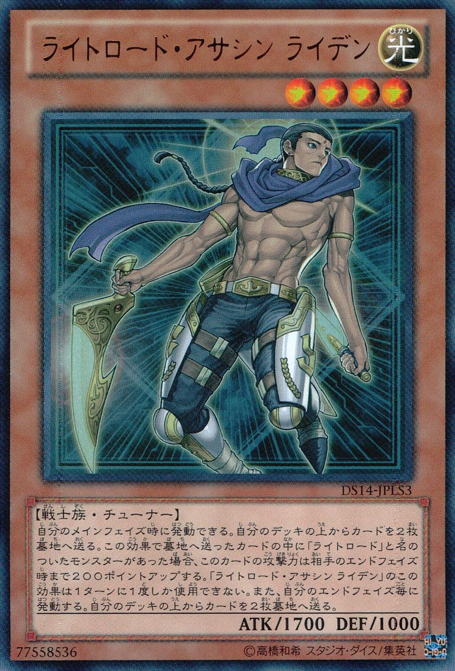 card_7369_series_17175_rarity_7_