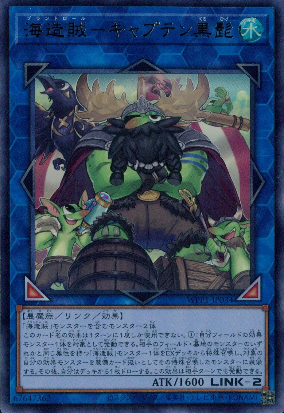 card_2947_series_6538_rarity_7_