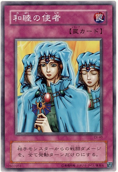 card12967-series33023-rarity1