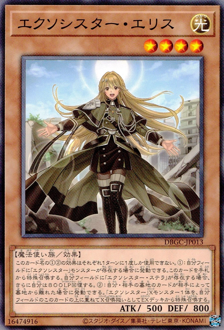 card_2328_series_5101_rarity_1_