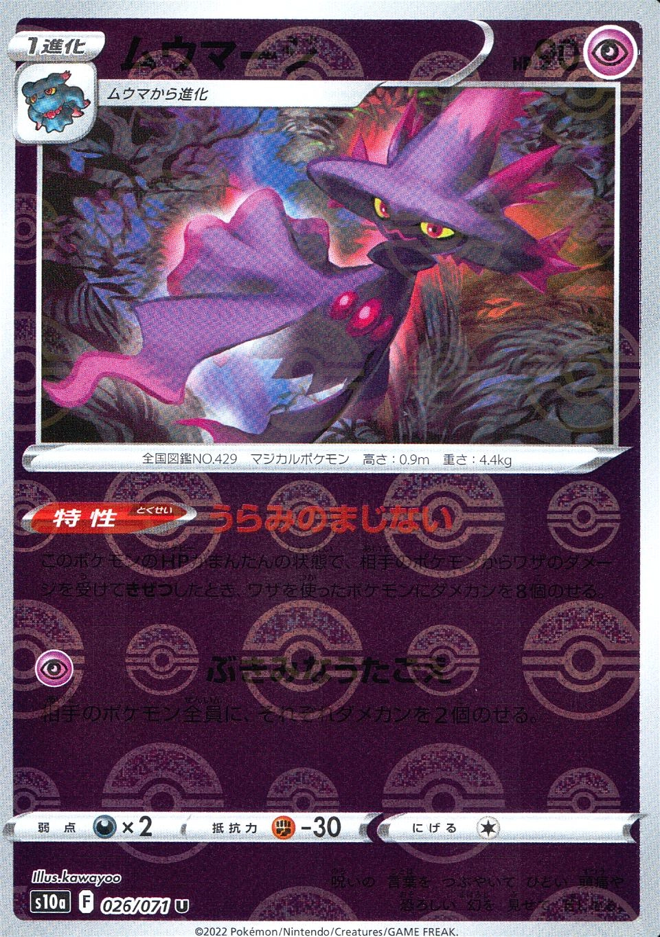 card_27982_series_61363_rarity_65215_