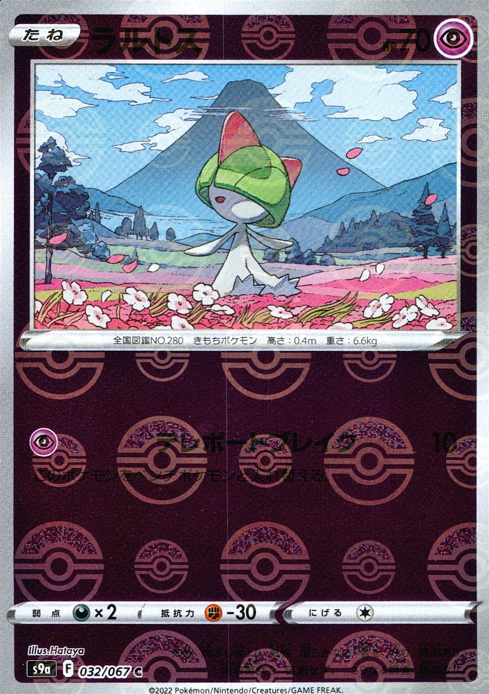 card_25816_series_61358_rarity_65214_