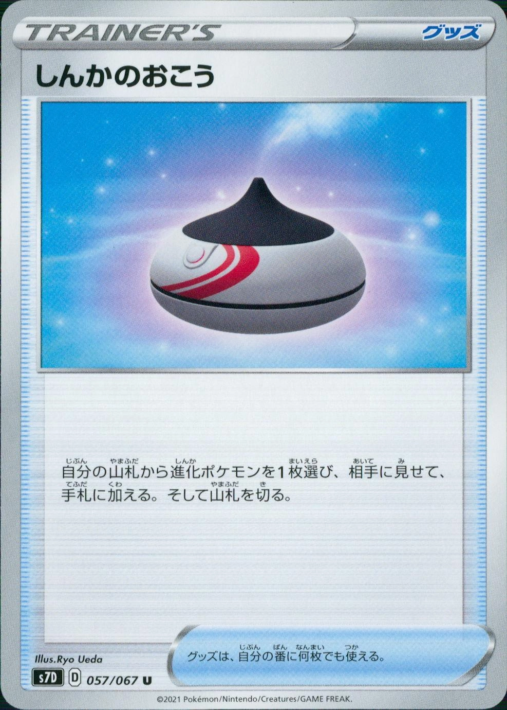 card40231-series61343-rarity65215