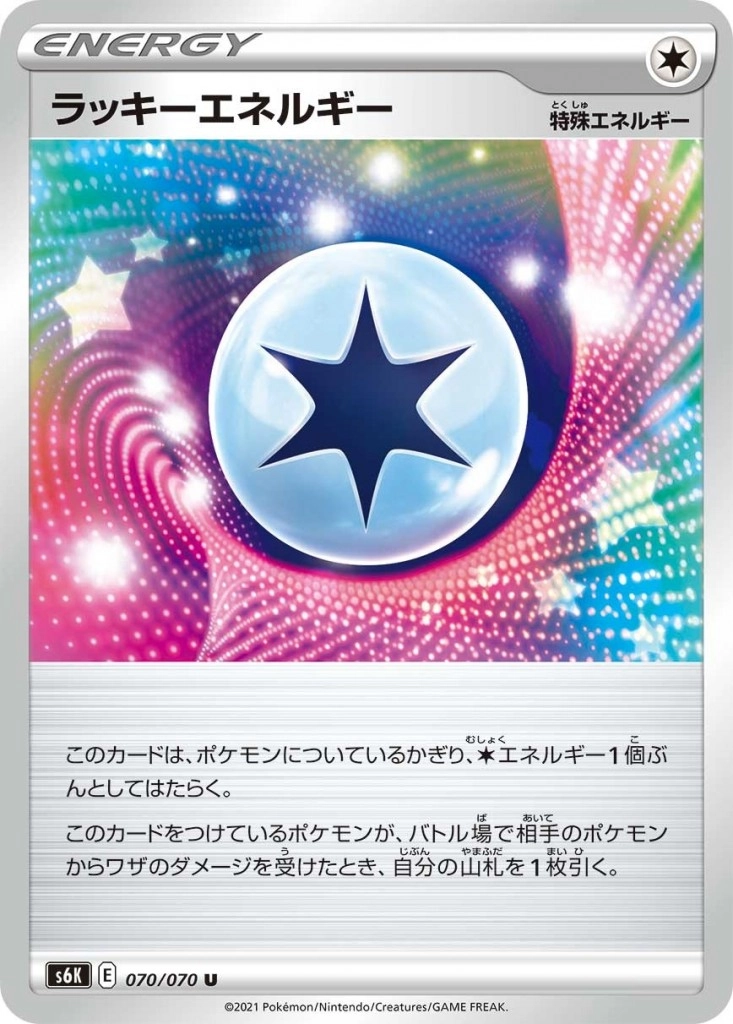 card_42293