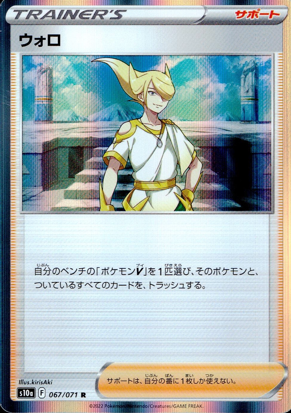 card_44207
