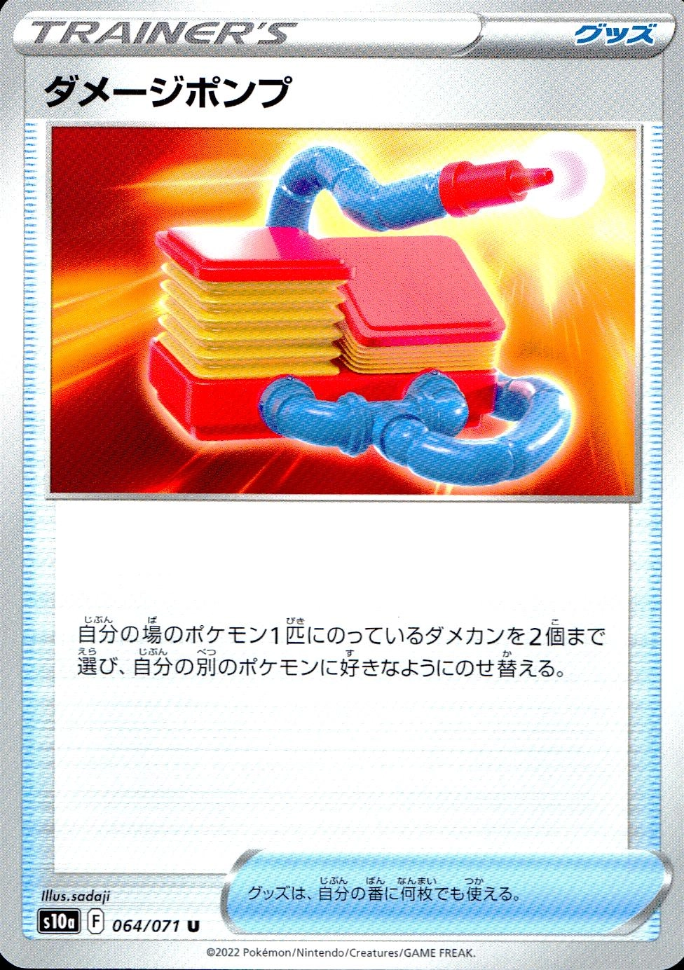 card_44204