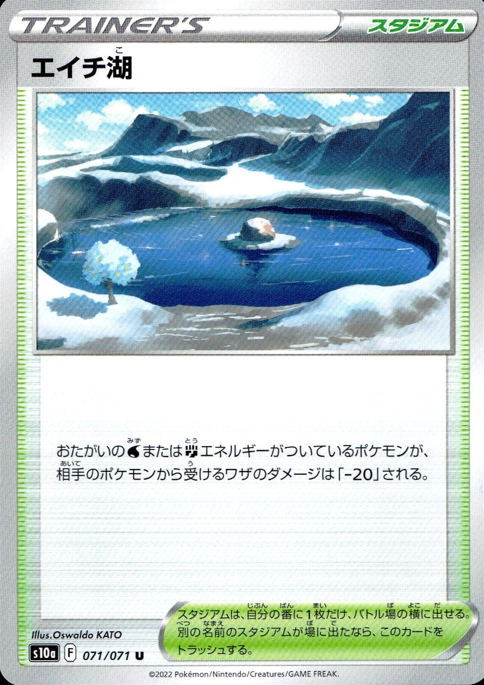 card_44211