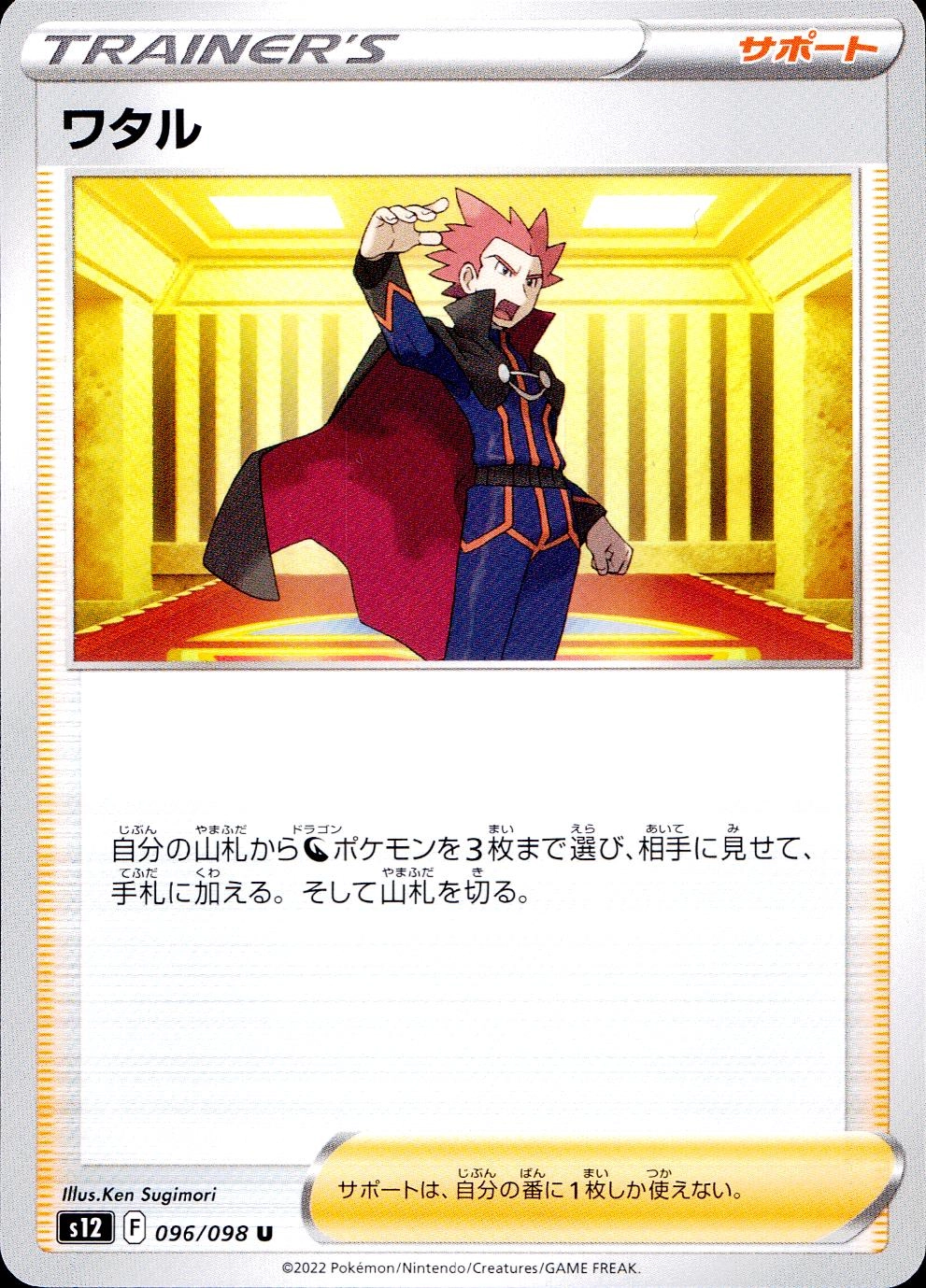 card_44705