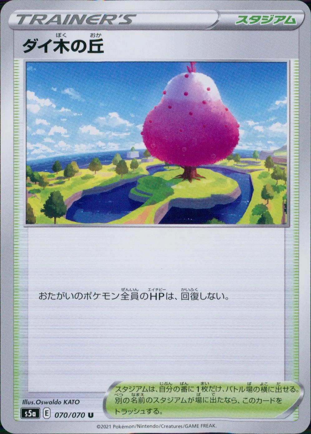 card_42102