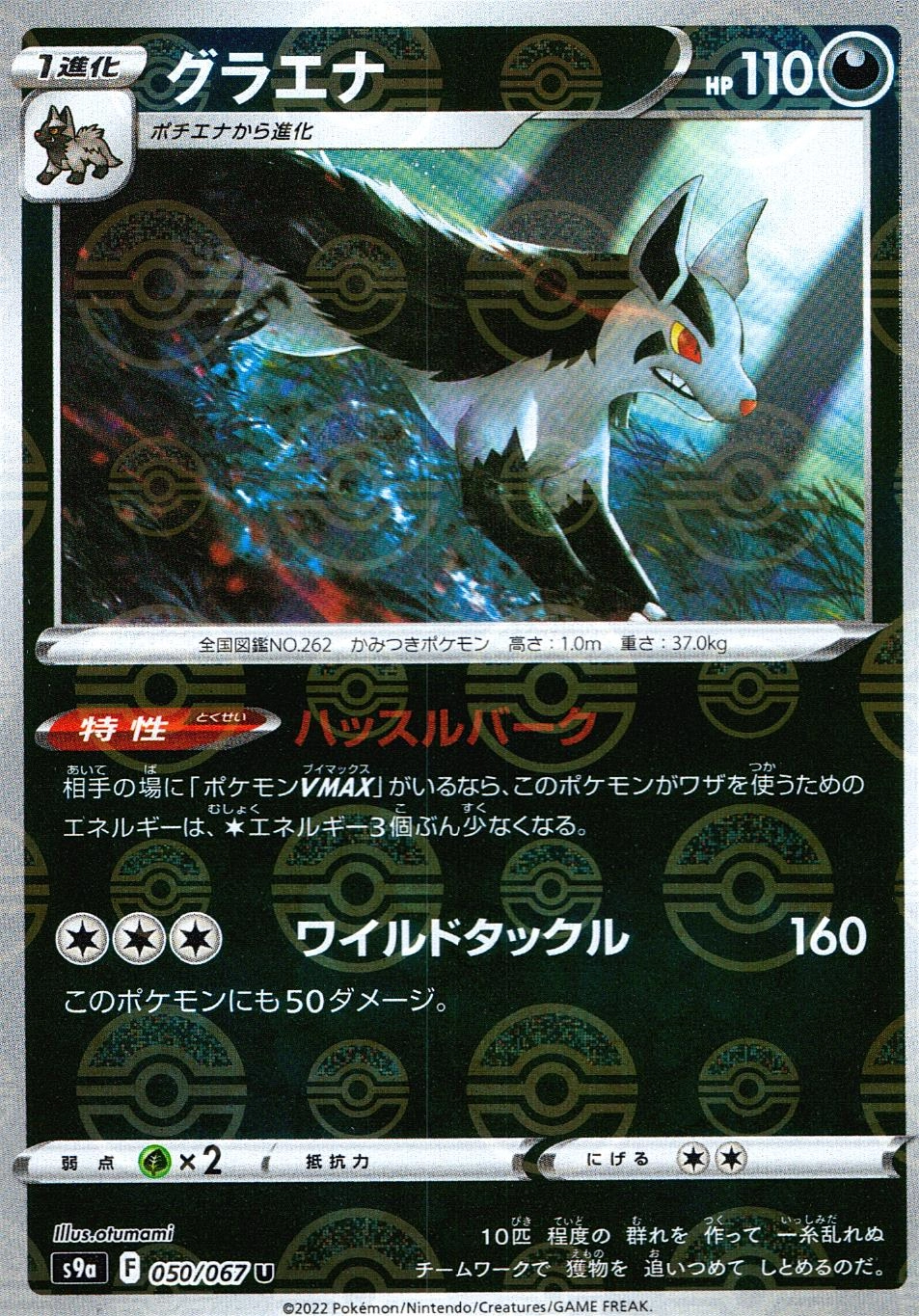 card_25837_series_61358_rarity_65215_