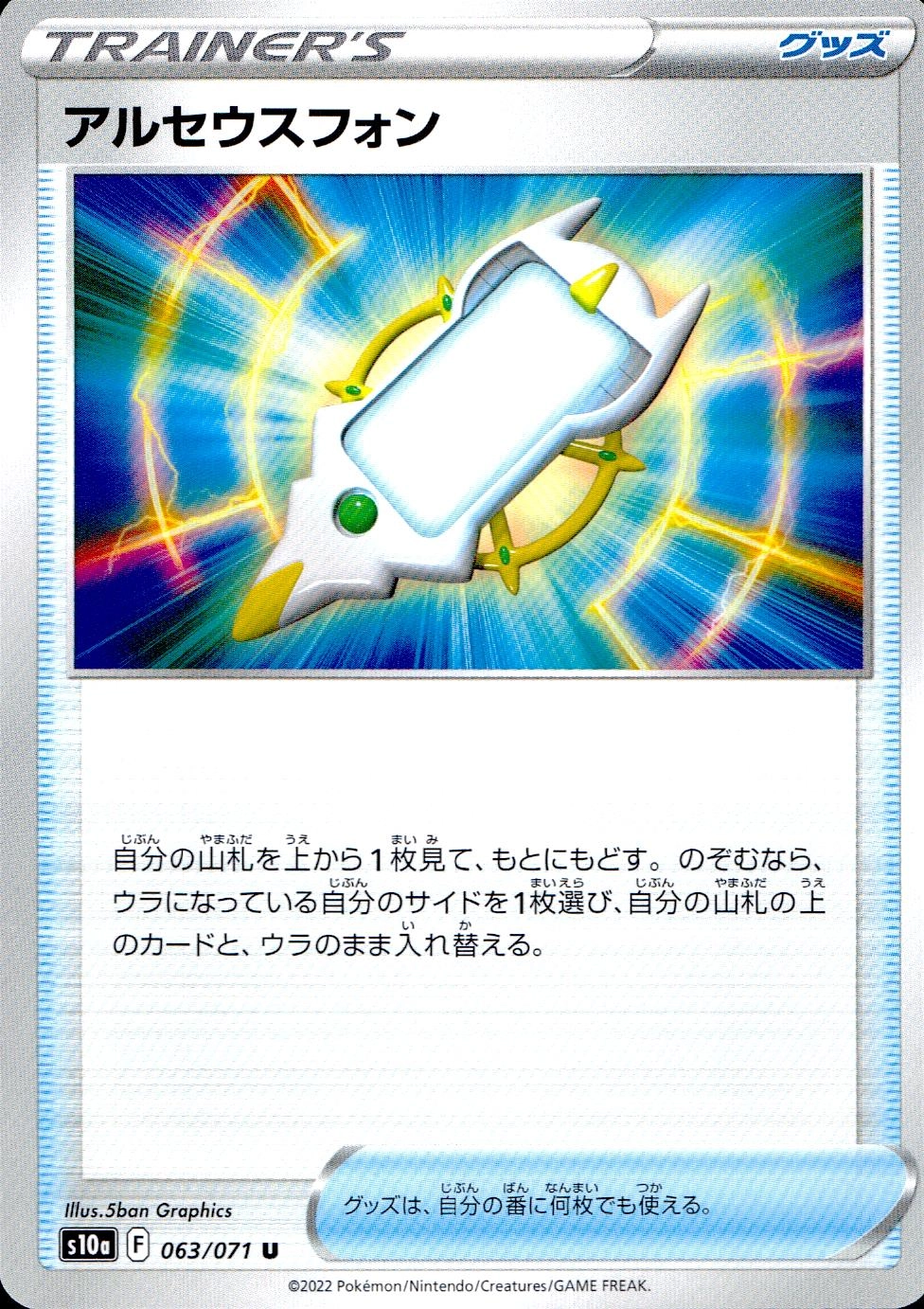 card_44203
