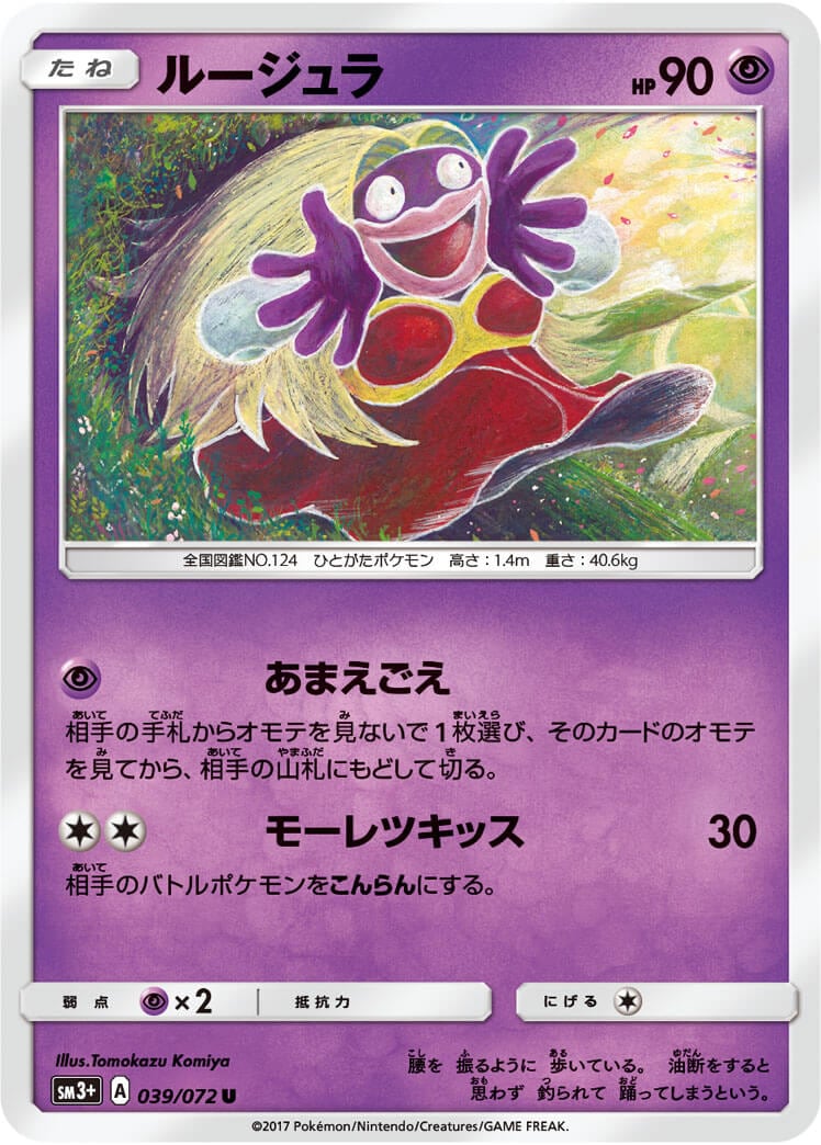 card23727-series61249-rarity65215