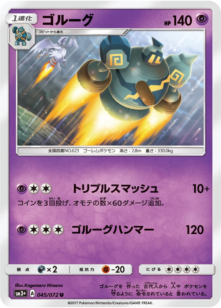 card_30516
