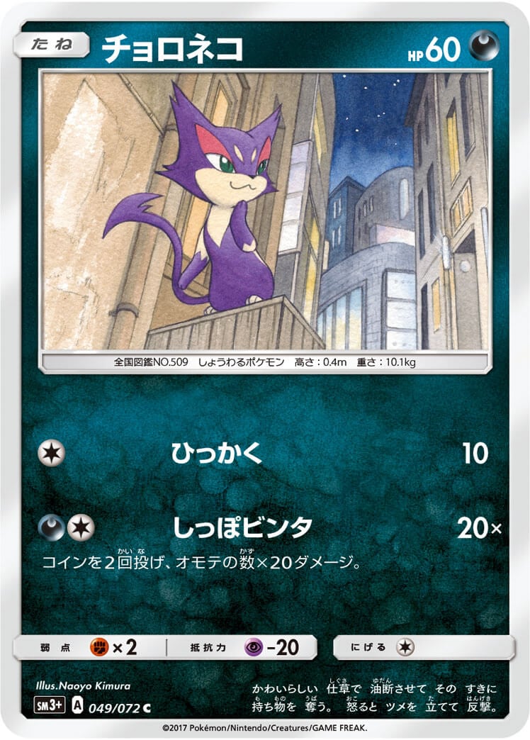 card30392-series61249-rarity65214