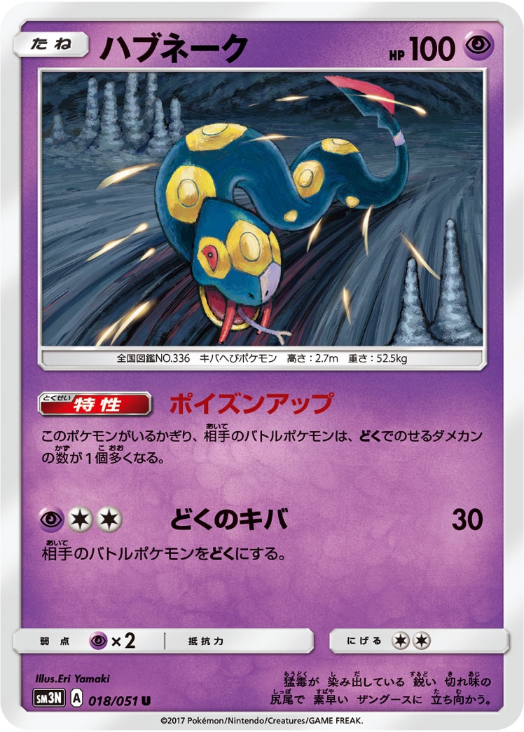card_25918