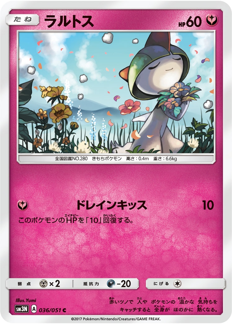 card_25816