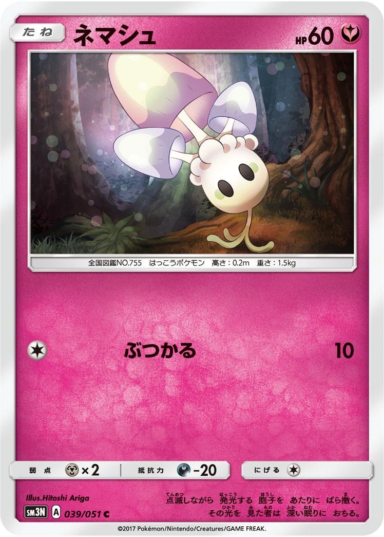 card_36175