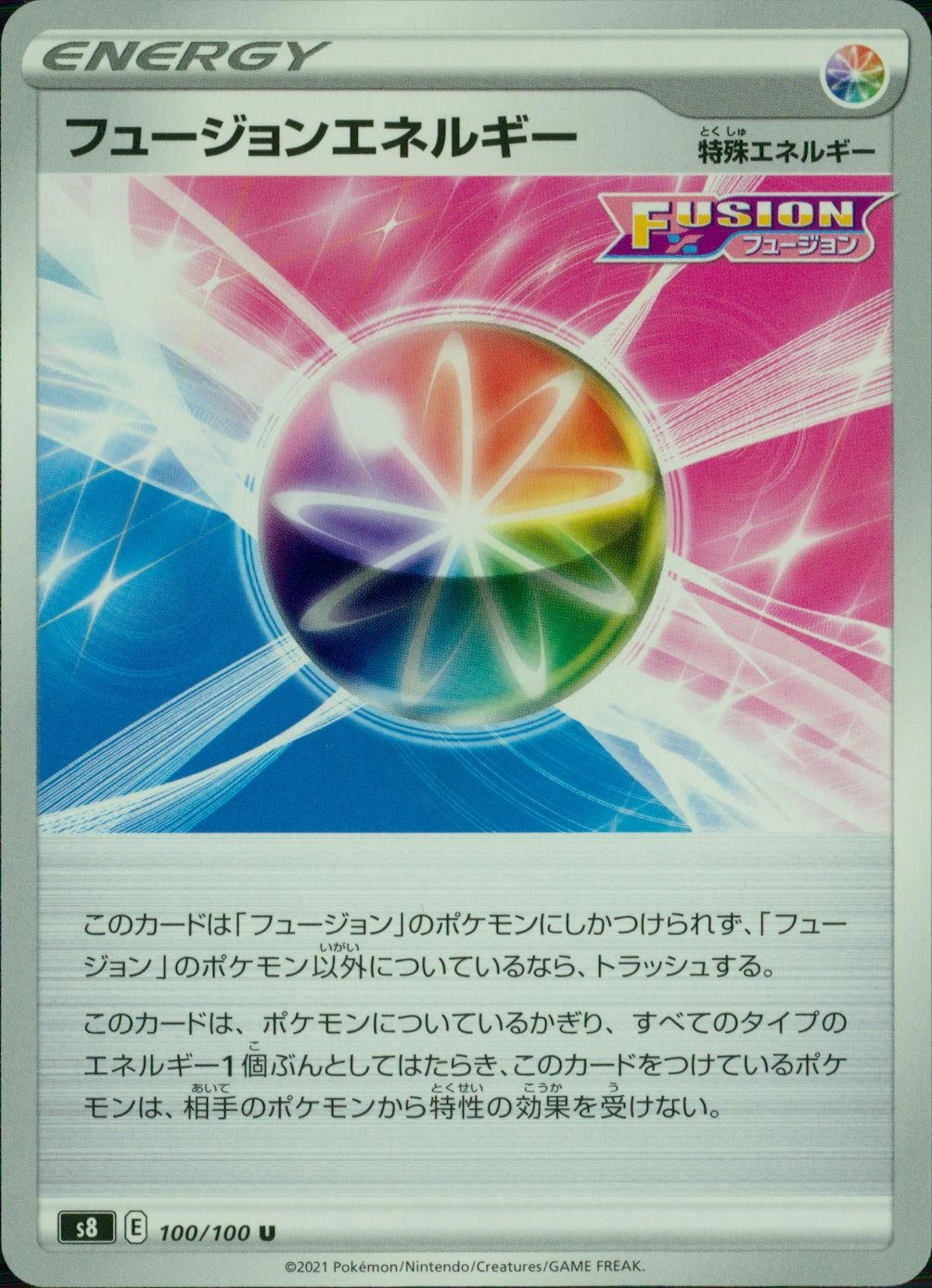 card42845-series61350-rarity65215