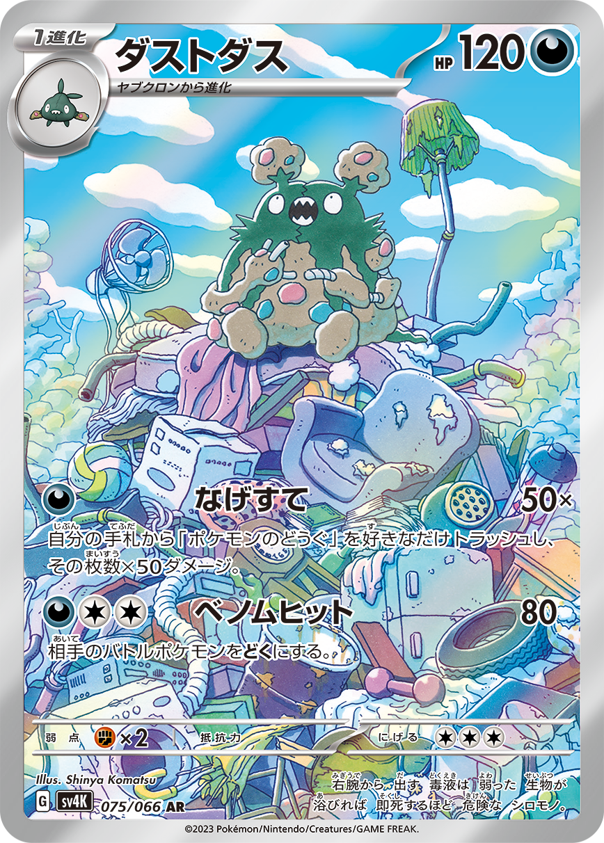 card_30502