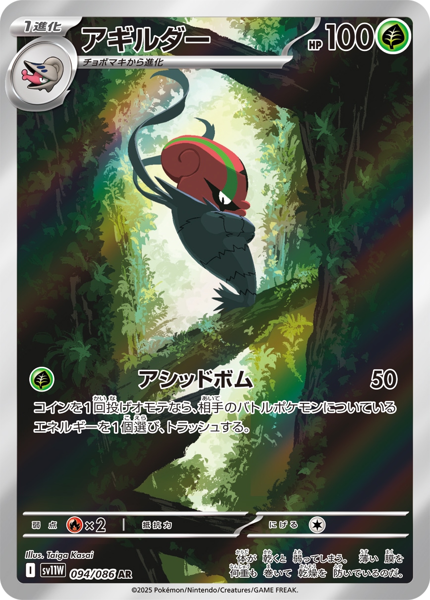 card30478-series61439-rarity86461