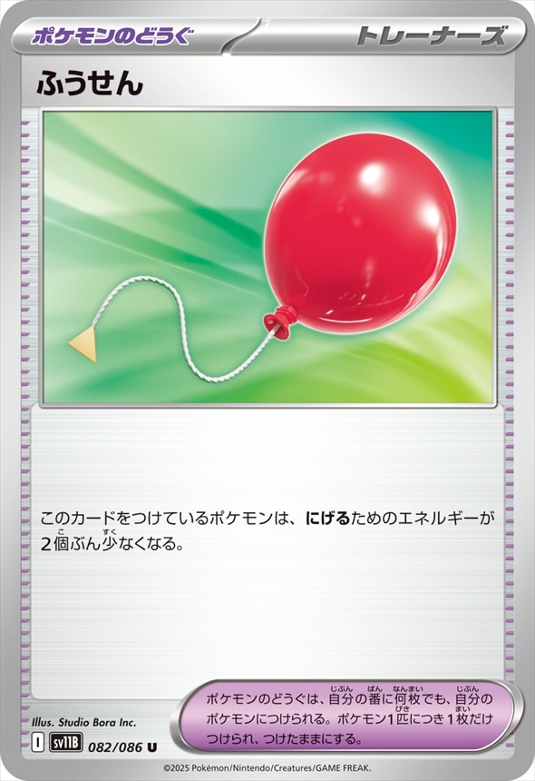 card40373-series61438-rarity65215