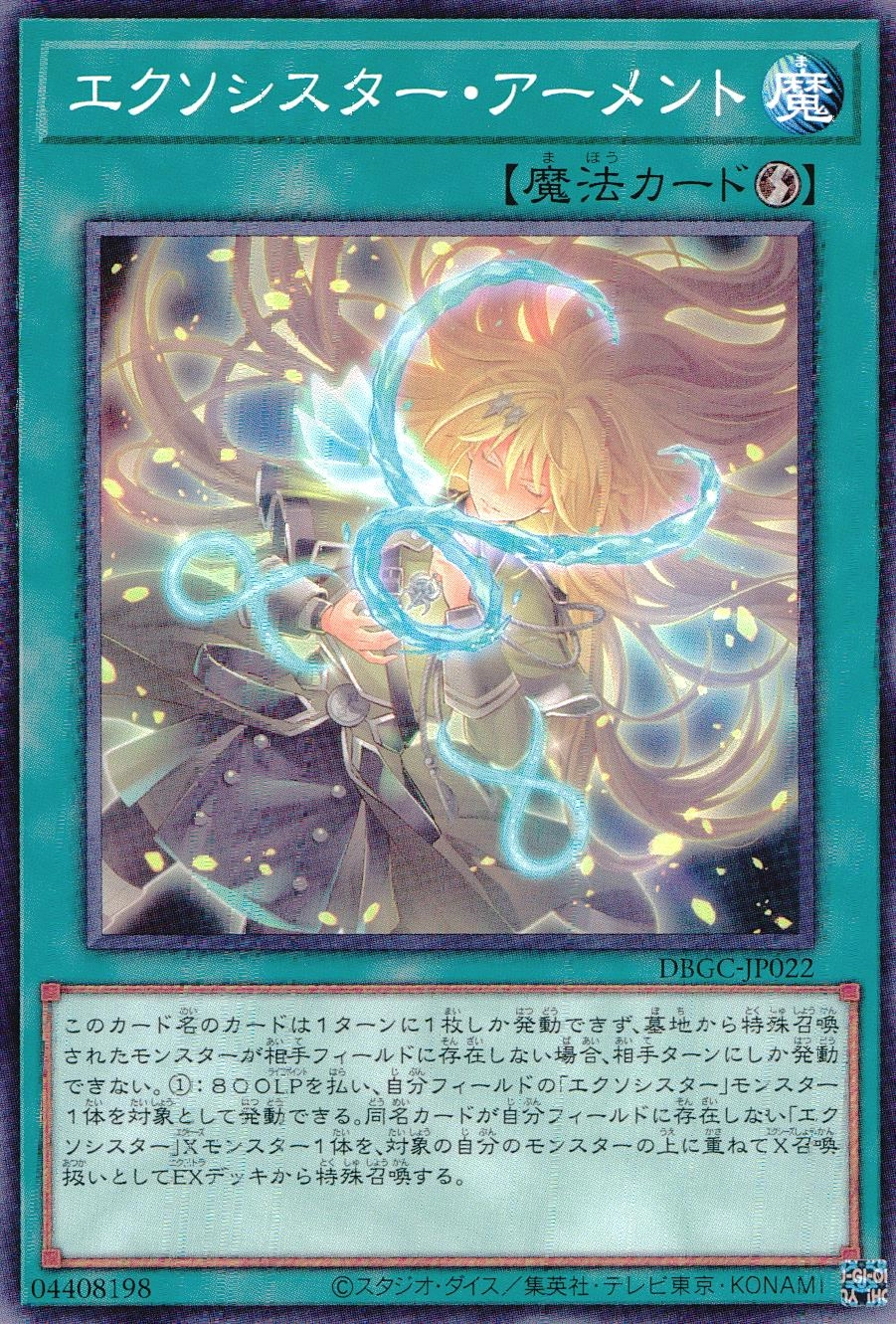 card_2326_series_5101_rarity_1_