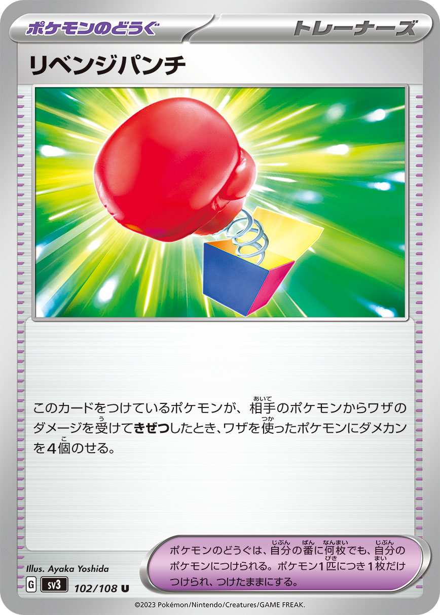 card_46169