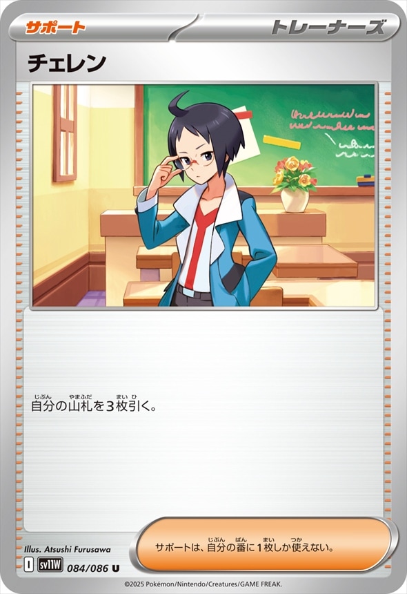 card_30411_