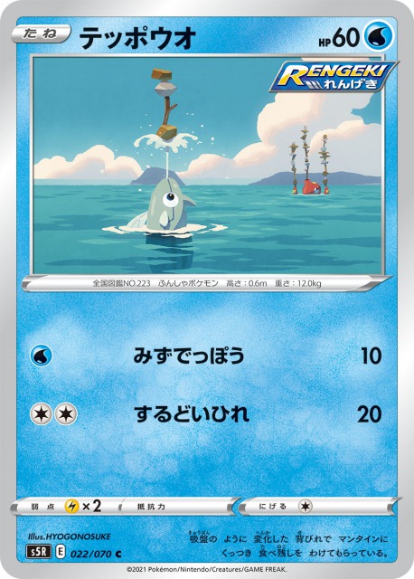 card_24846
