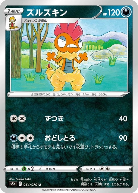 card_30337