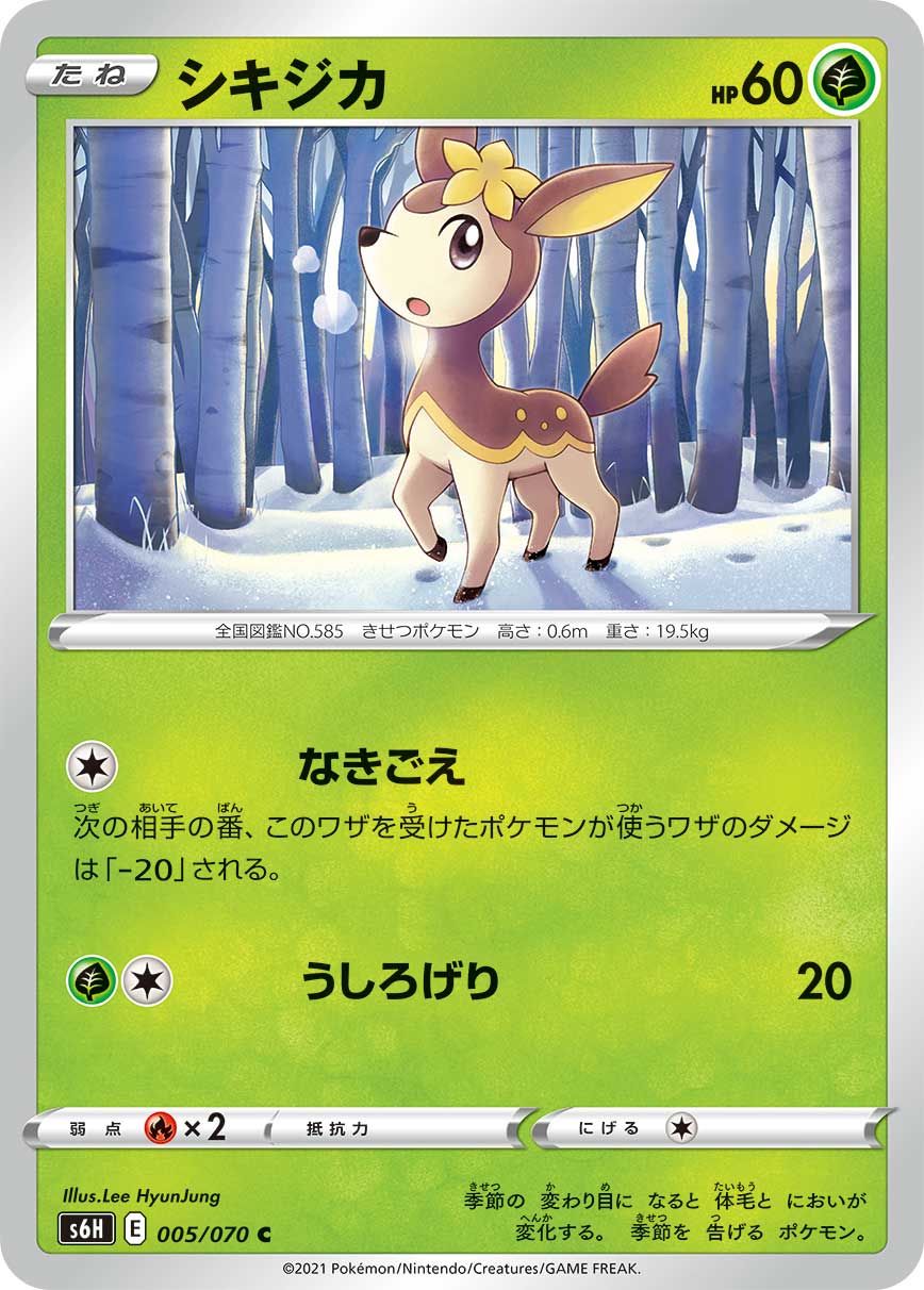 card_30308